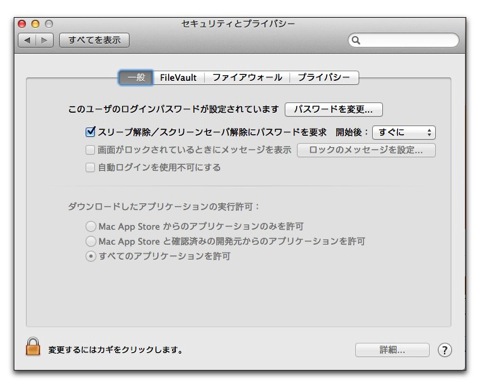 【Mac】ブロガーにとって神のような「AppHtmlME」を設定する