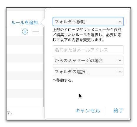 Iphone Ipad Ios 7 でメールの自動フォルダ分けをして指定フォルダもプッシュ通知する 酔いどれオヤジのブログwp