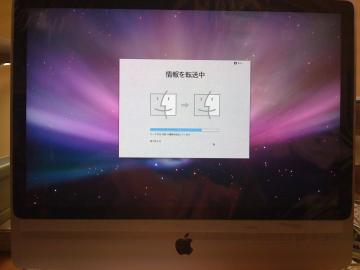 iMac に移行完了