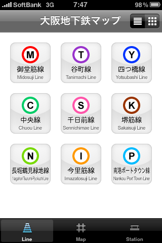 iPhone 大阪地下鉄マップがリリース