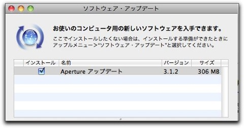 AppleからMac OS X  v10.6.7がリリースされています。