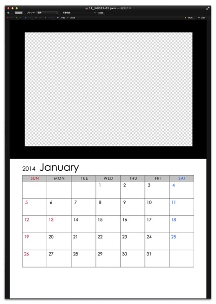 Mac 新しい年が目前 オリジナルカレンダーを作ろう 酔いどれオヤジのブログwp