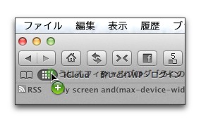 OS X Mavericks 010