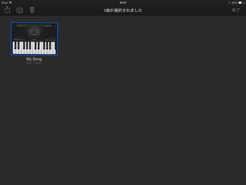 【iPhone,iPad】GarageBandでiMovie またはその他の iOS App と曲を共有