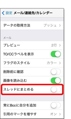 Iphone Ipad 選択することも削除することも出来ない 送信者なし メールの削除方法 酔いどれオヤジのブログwp