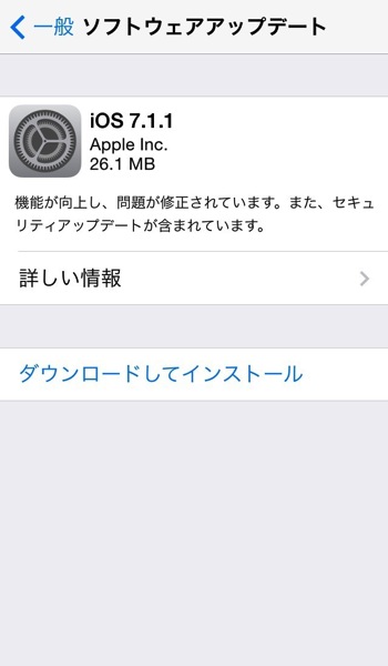 Iphone Ipad Ios 7 でメールの自動フォルダ分けをして指定フォルダもプッシュ通知する 酔いどれオヤジのブログwp