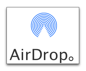 AirDrop 001