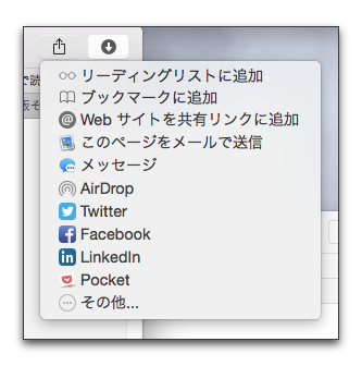 【Mac】Handoffが利用できないとなっている「MacBook Air mid-2011」と「Mac mini Mid-2011」でも利用できる