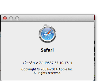 Safari ver7.1で最初の1文字を取りこぼす現象が
