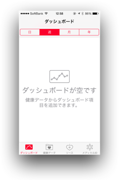 Apple,日本語入力の問題を解決などの「OS X Yosemite 10.10.1」をリリース