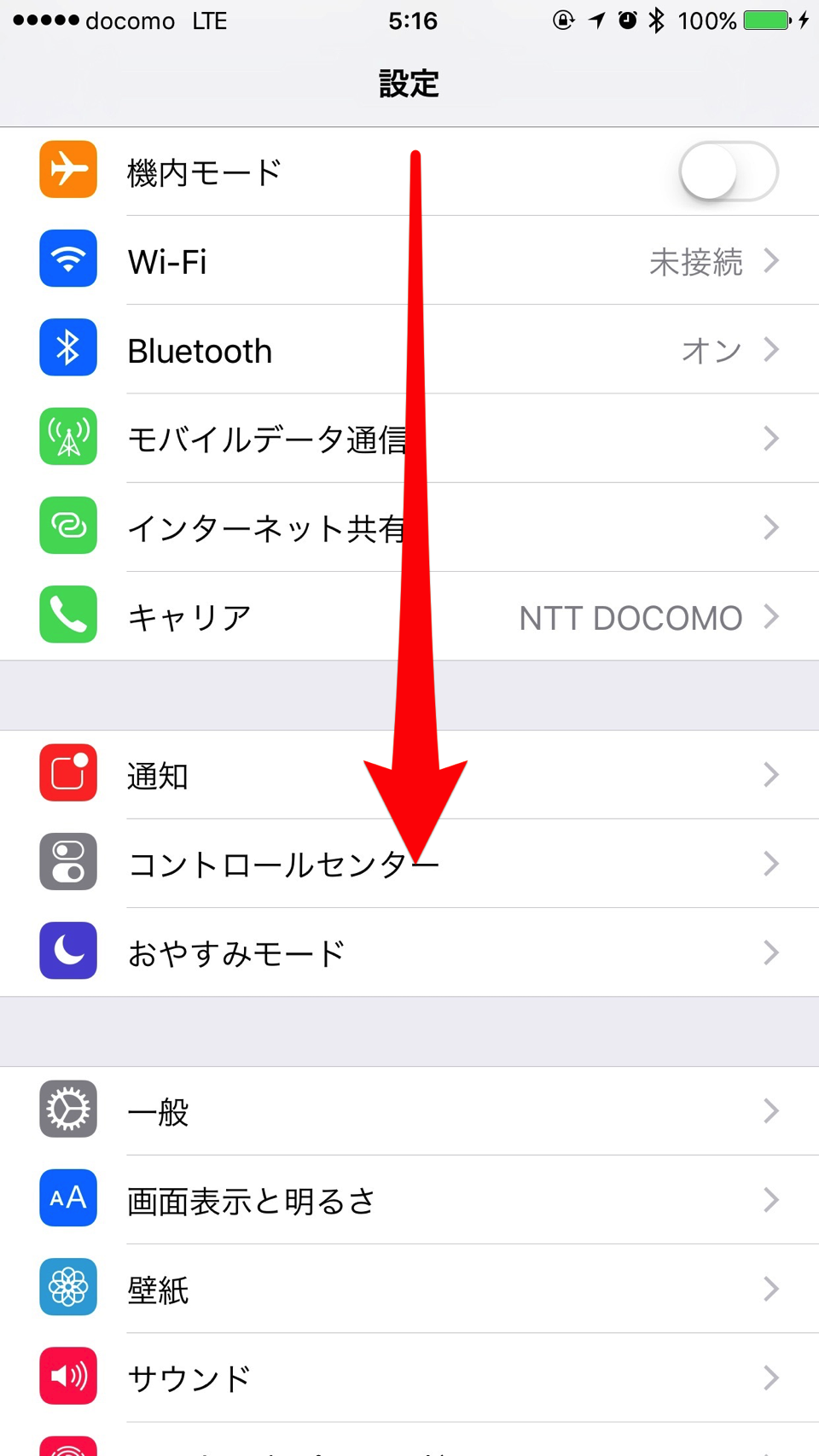 iOS 9の英語モードでのエレガントではない小文字表示を今までのように大文字に変える