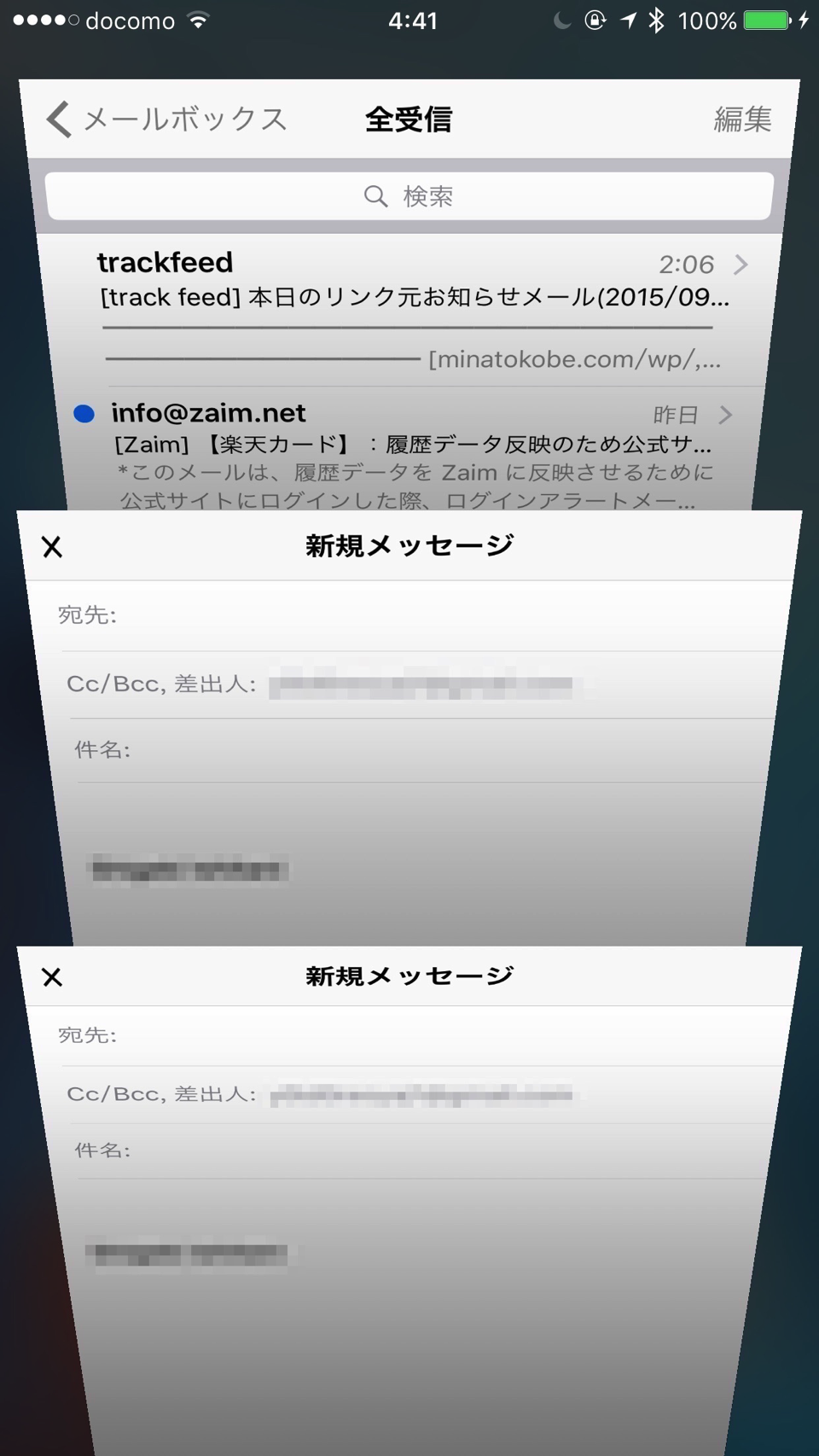 OS X El Capitanへのアップグレード前にやっておく事