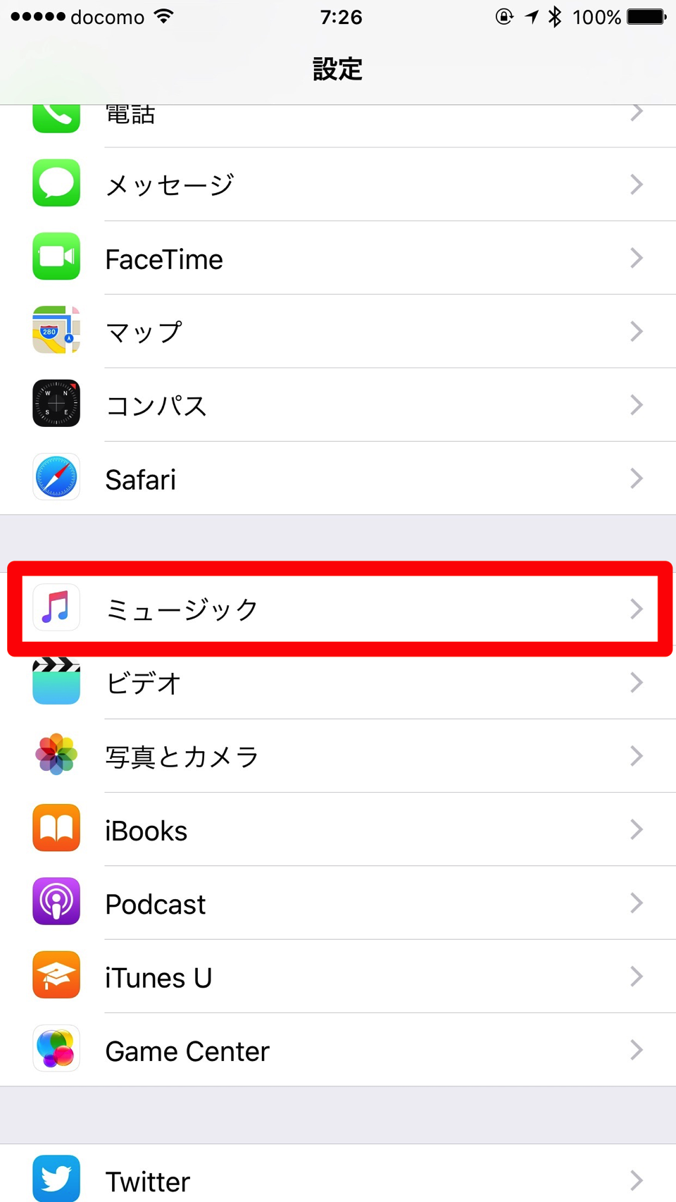 Iphoneとitunesでミュージックを同期しようとした時に Icloudミュージックライブラリはオンです と同期できない時は 酔いどれオヤジのブログwp