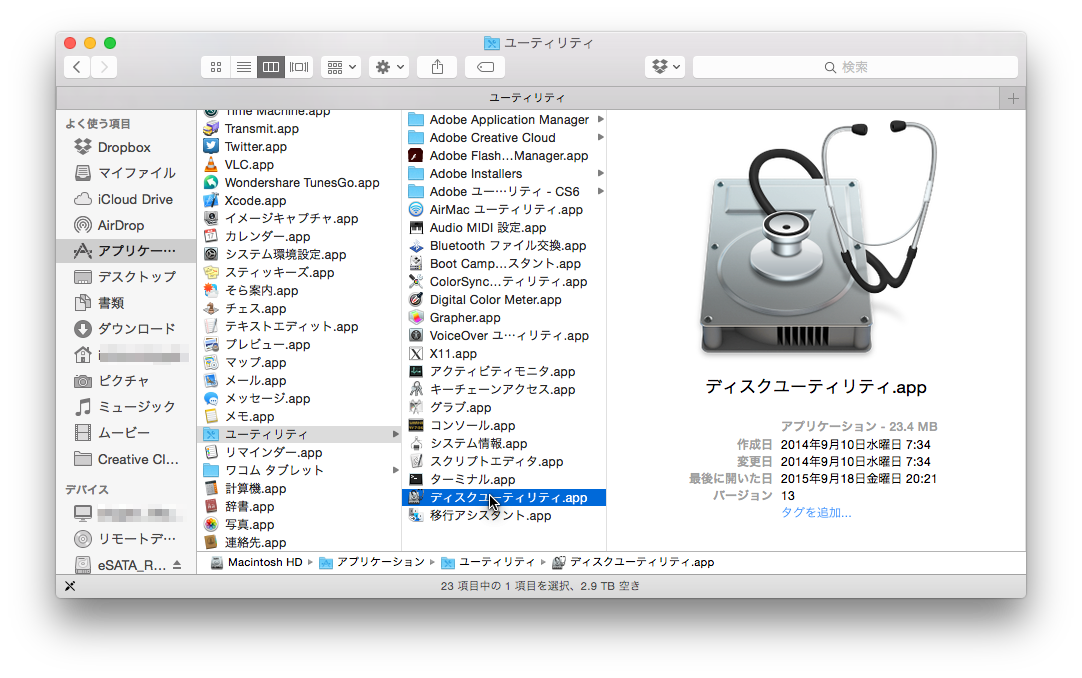 OS X El Capitan 002a