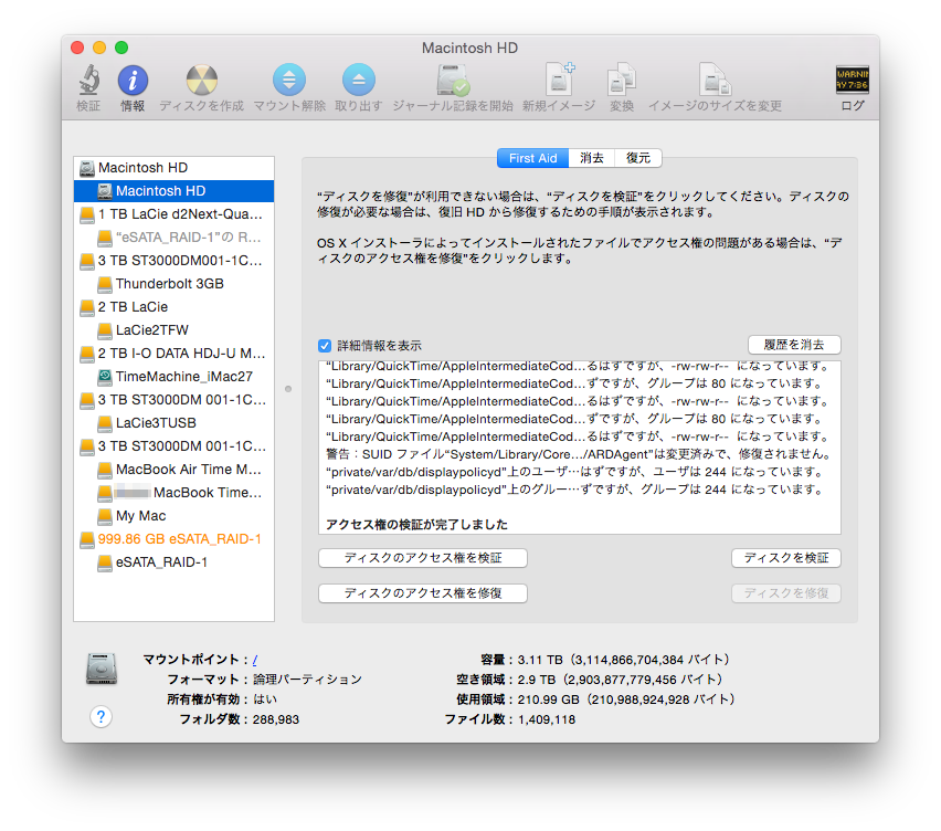 OS X El Capitan 005a