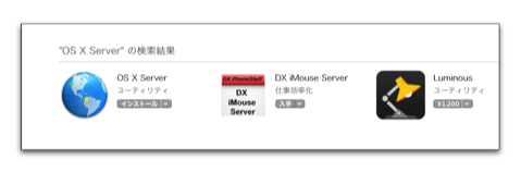 OS X Server 002
