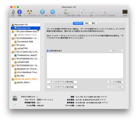 OS X El Capitan 003a