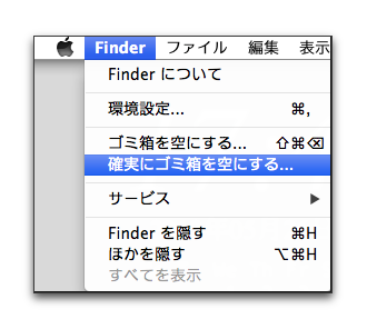 【Mac】日本語入力プログラム「かわせみ2」がOS X El Capitan対応