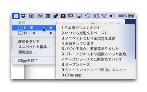 【Mac】Safariなどブラウザで表示＆編集「flickr」、「Album」とは？「Album」作成方法