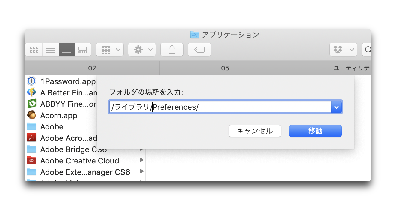 Mac Bluetoothが繋がらない場合にどうすれば良いのか 酔いどれオヤジのブログwp