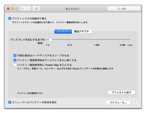 MacBook 006