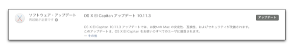 OS X El Capitan10113 001
