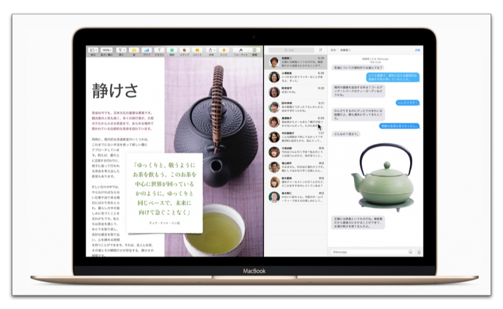 Apple、「OS X El Capitan 10.11.4 beta 4(15E49a)」を開発者にリリース