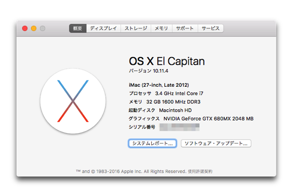 Apple、「iOS 9.3」をリリース