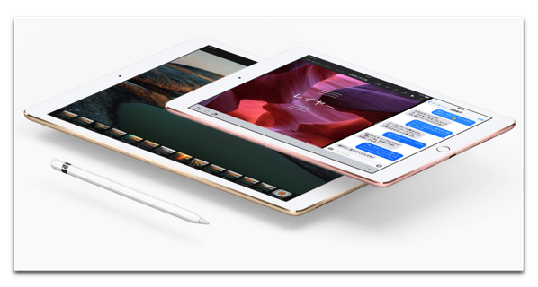来た！「9.7inch iPad Pro」出荷完了通知