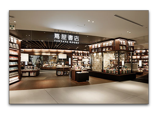 梅田で平日のノマドはルクアイーレ蔦屋書店の「4th Lounge」で決まり！