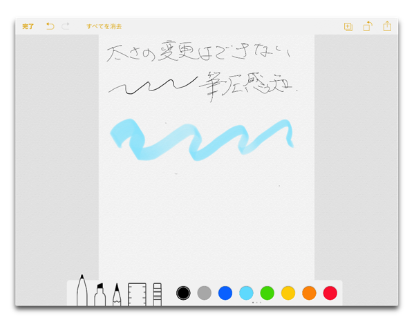 ApplePencil Note 005