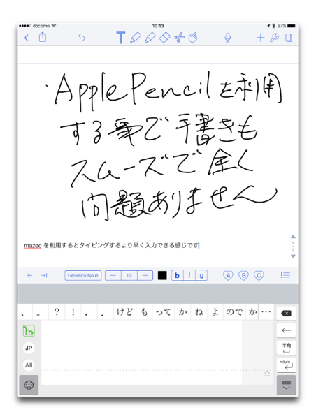 【Mac/iOS】Smileは入力支援アプリ「TextExpander」の価格の改定と旧バージョンのサポートの継続を発表