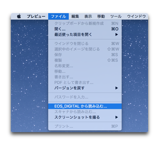 Mac 標準アプリケーション プレビュー その2 クリップボードからアイコンを カメラから画像を読み込む 酔いどれオヤジのブログwp