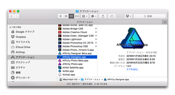 Mac 標準アプリケーション プレビュー その2 クリップボードからアイコンを カメラから画像を読み込む 酔いどれオヤジのブログwp