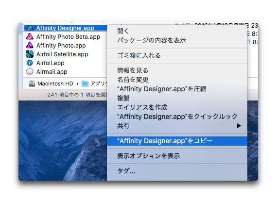 Mac 標準アプリケーション プレビュー その2 クリップボードからアイコンを カメラから画像を読み込む 酔いどれオヤジのブログwp