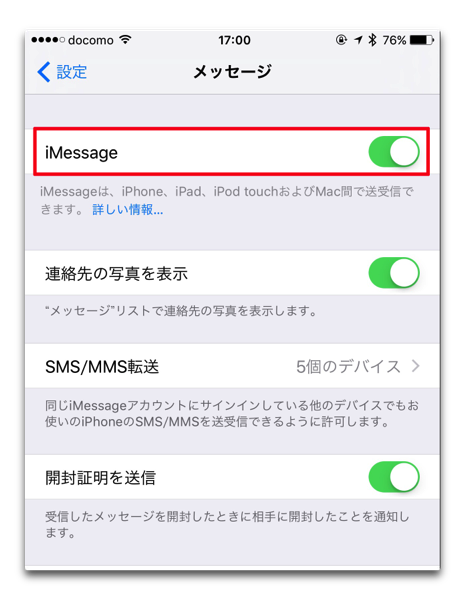SMS 004