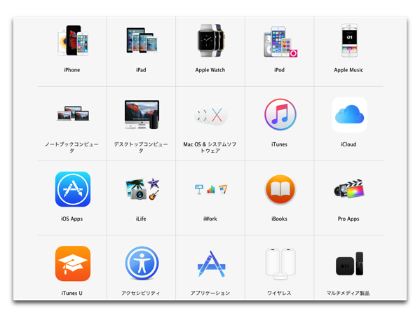 【Sale情報/Mac】Mac App Storeの新着・ディスカウント中アプリケーション取得「Apps On Sale」が無料、ほか