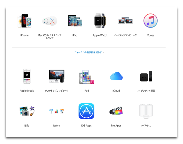 【iPhone】各種ポイントカードを一括管理「Stocard」でお財布をスマートに