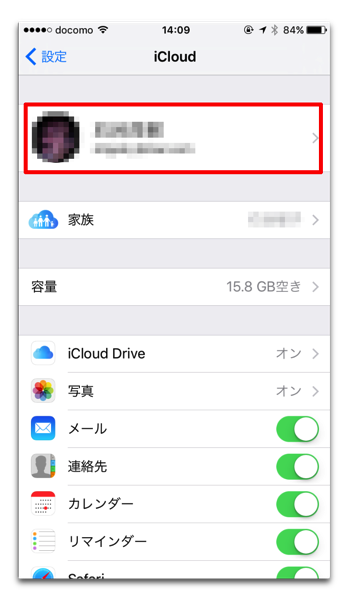 Apple Idで2ファクタ認証画面が表示されない場合がある その対処方法 酔いどれオヤジのブログwp