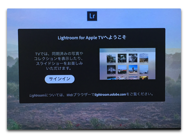 AppleTV Lightroom 003
