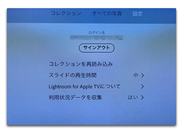 AppleTV Lightroom 009