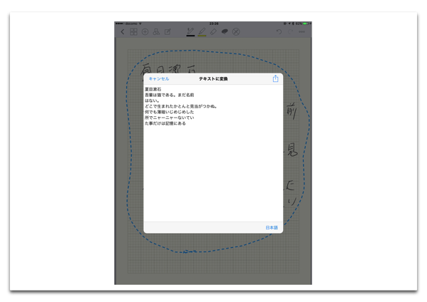 【Mac】RAW現像アプリケーション「DxO Optics Pro」が v11.1へバージョンアップ