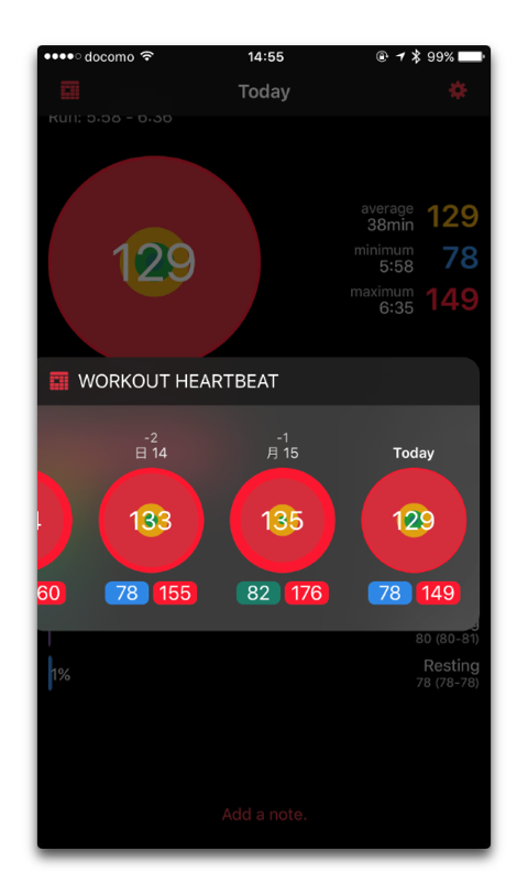 HeartWatch 016