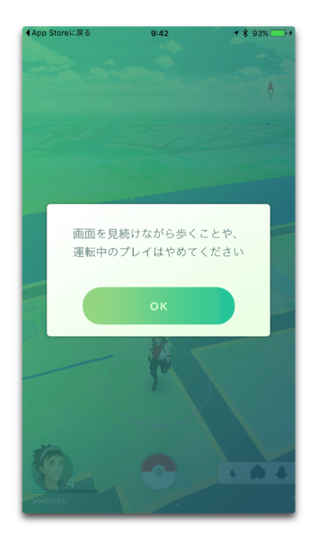 Pokemon130 001