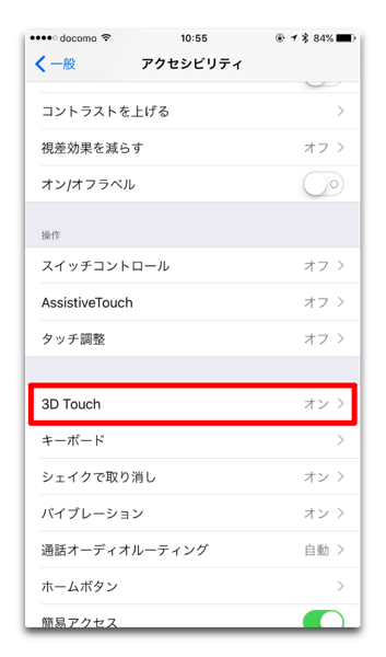 3DTouch 001