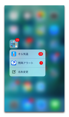 3DTouch 009