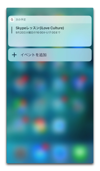 3DTouch 014