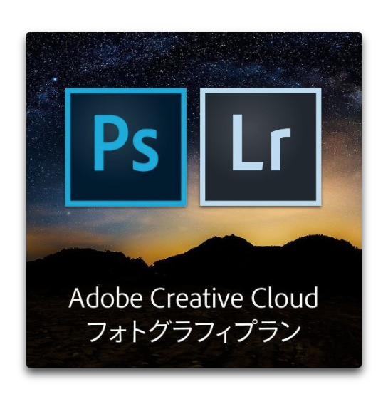 【Sale情報】Amazonで「Adobe Creative Cloud フォトグラフィプラン」が本日（9月29日のみ）30％オフ、買うなら今！