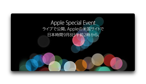 Apple Special EventLive 001