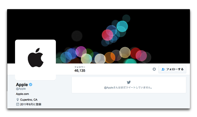 AppleTwitter 001